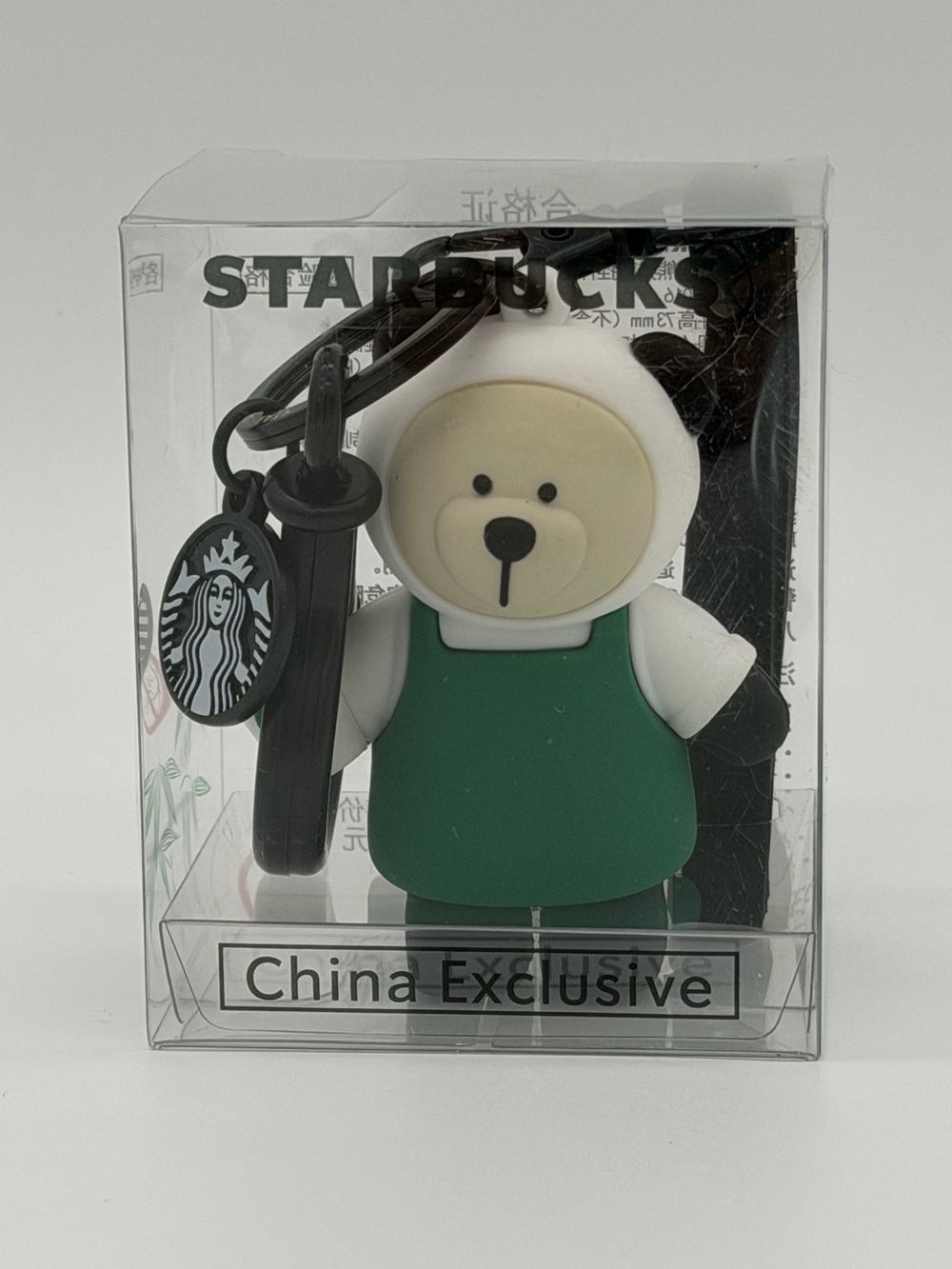2025 China Exclusive Starbucks Mini Panda Bear Keychain